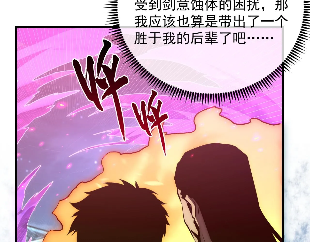 171 神秘的燃烧剑坠！135