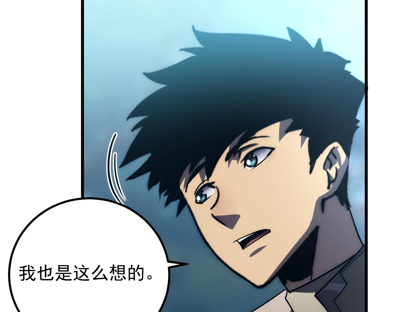 166 截杀·恐怖杀机69