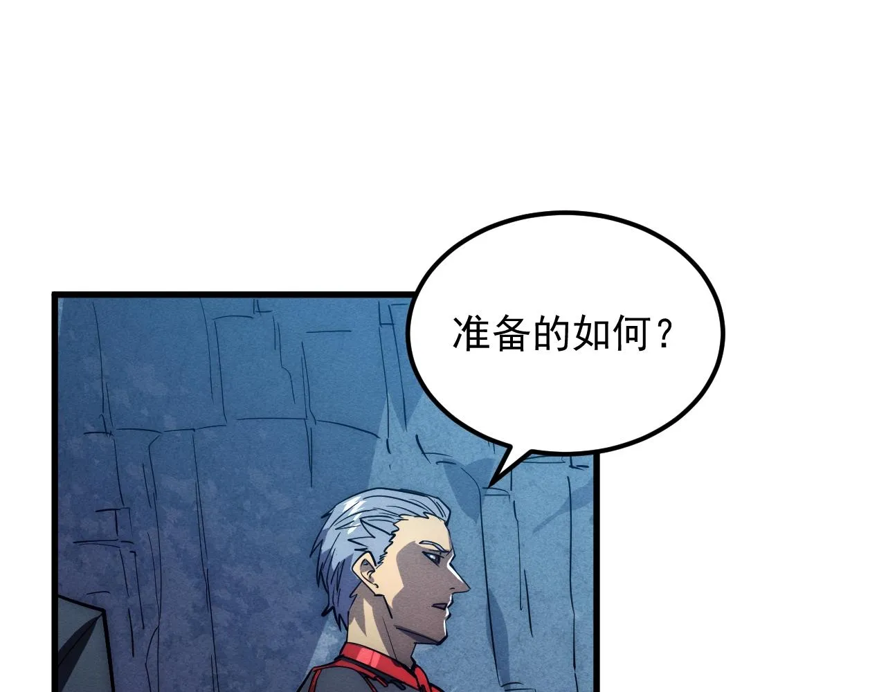 184 会长的下落86