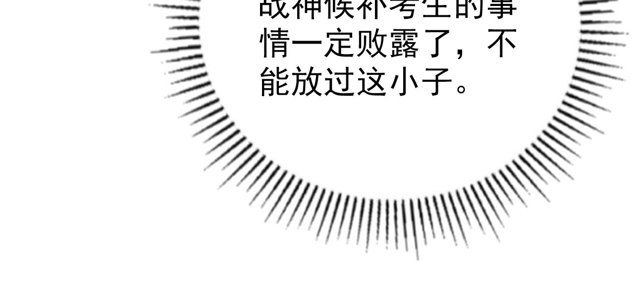 140 反将一军83