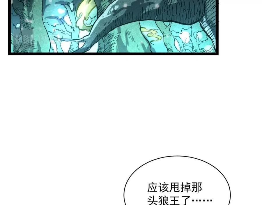 第27话 危局！一流小队的伏击5