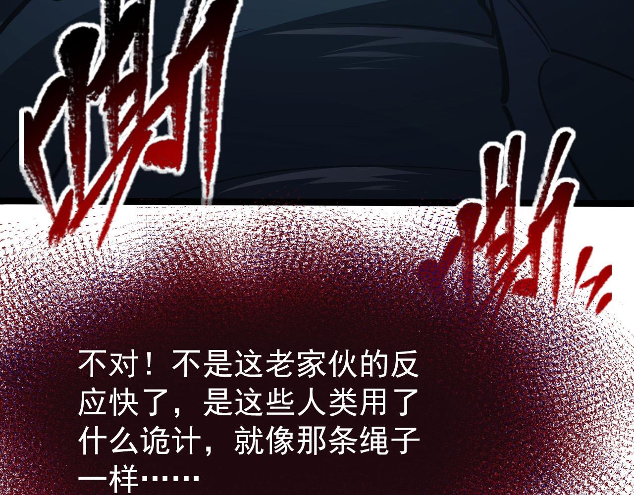 116 敌我的伎俩50