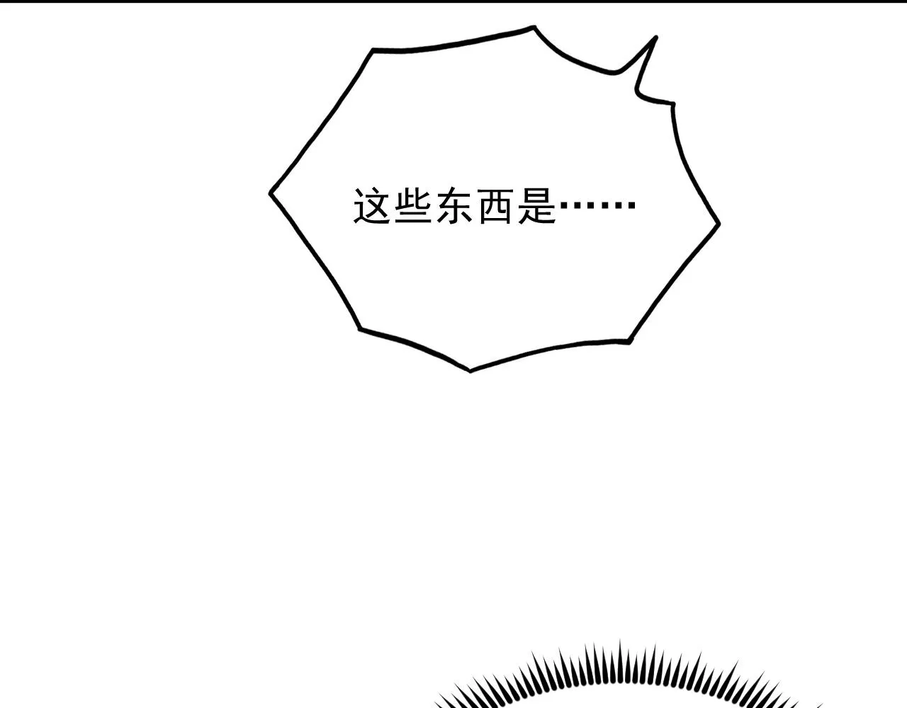 173 美女分会长90