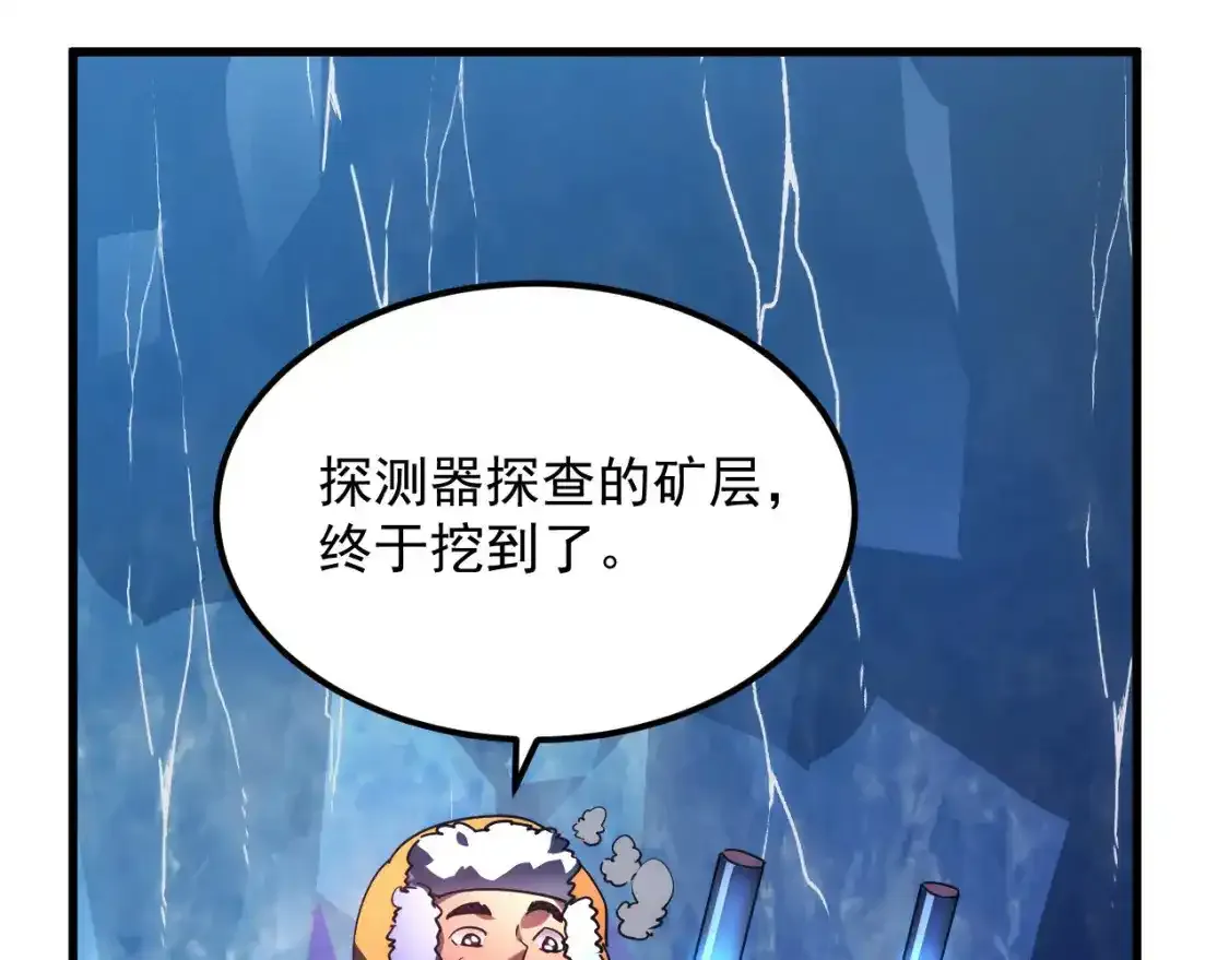 235 津海危机解除！107