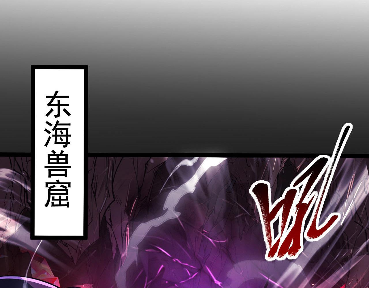 102 神战技61