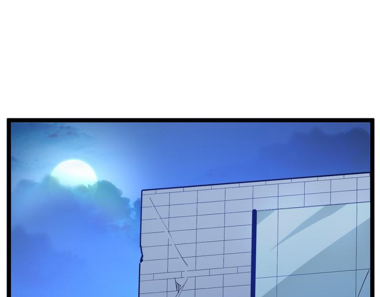 第003话 激战鱼蜥146