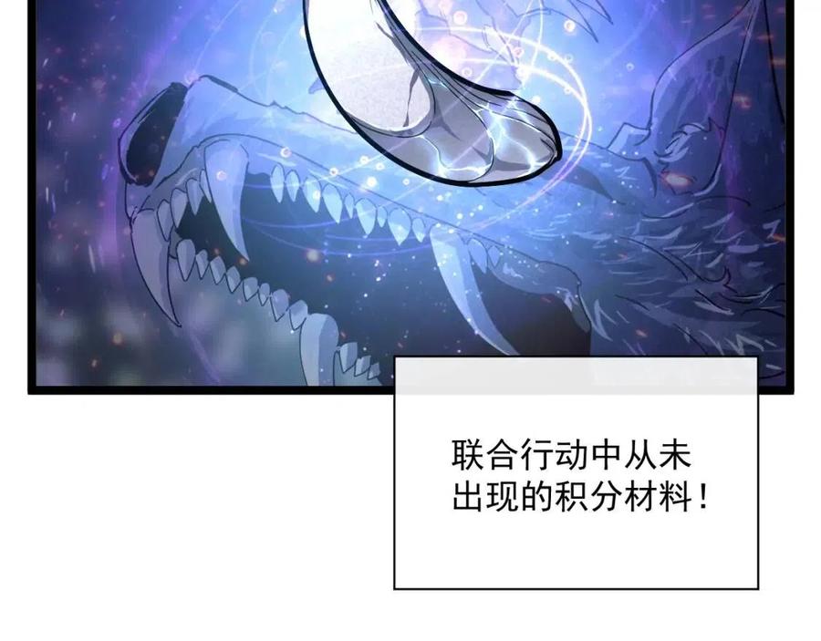 第032话 破纪录！5