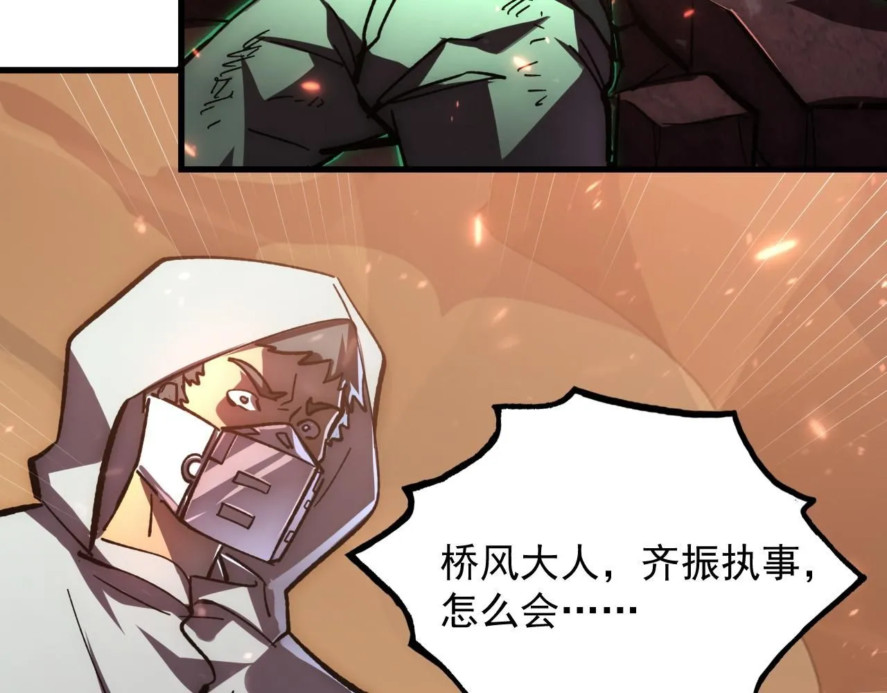 196 最终对决！7