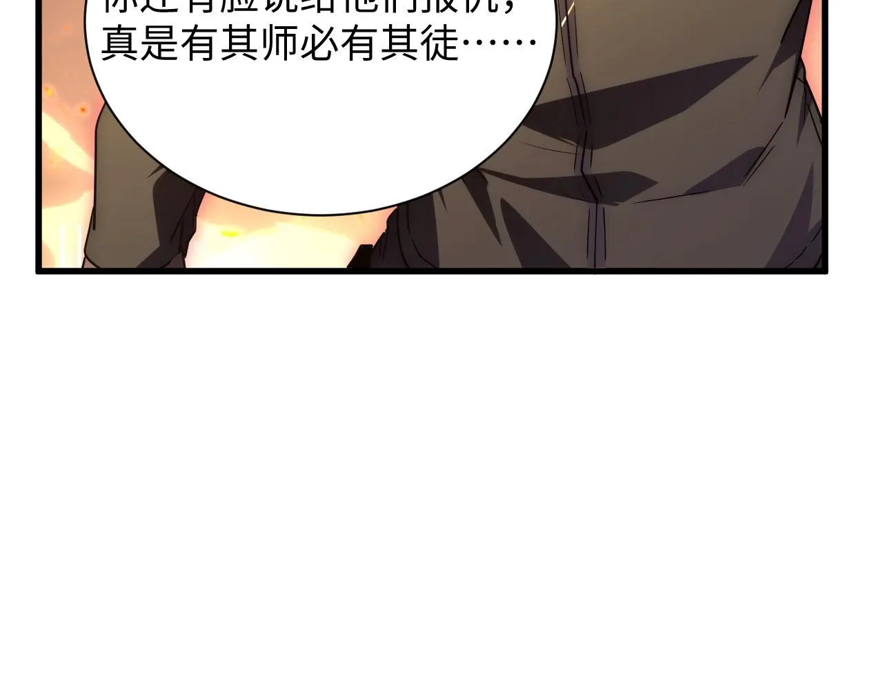 189 大敌的底牌21