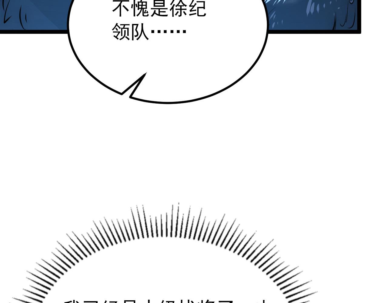 130 地狱级考核33
