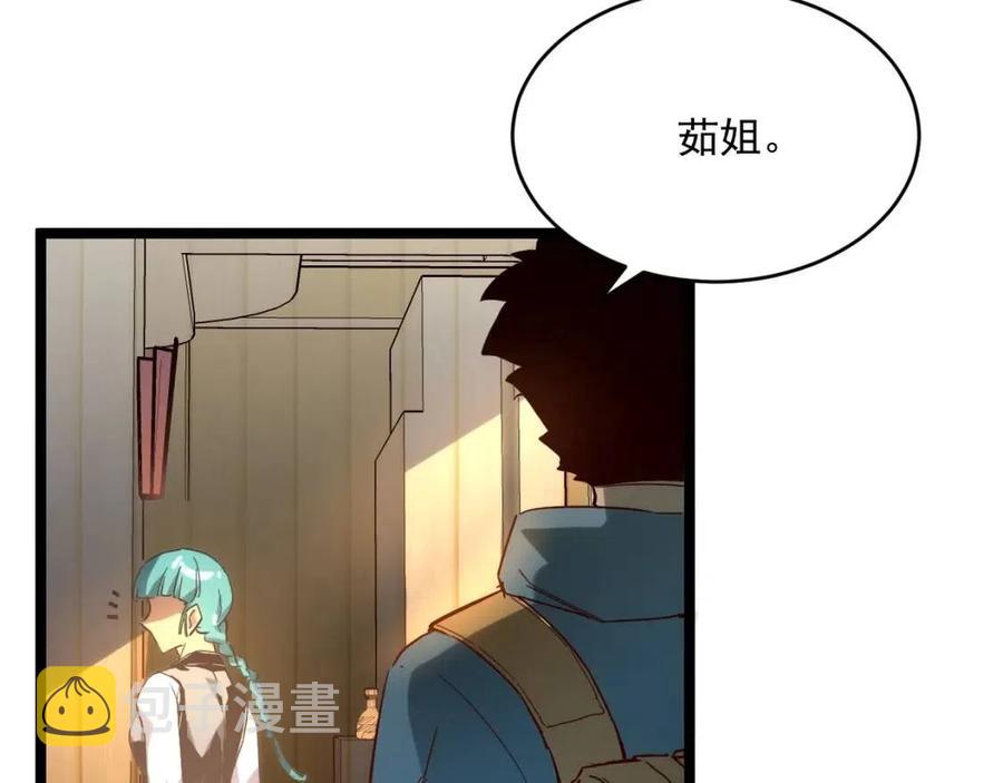 第020话 离别·目的地金宁92