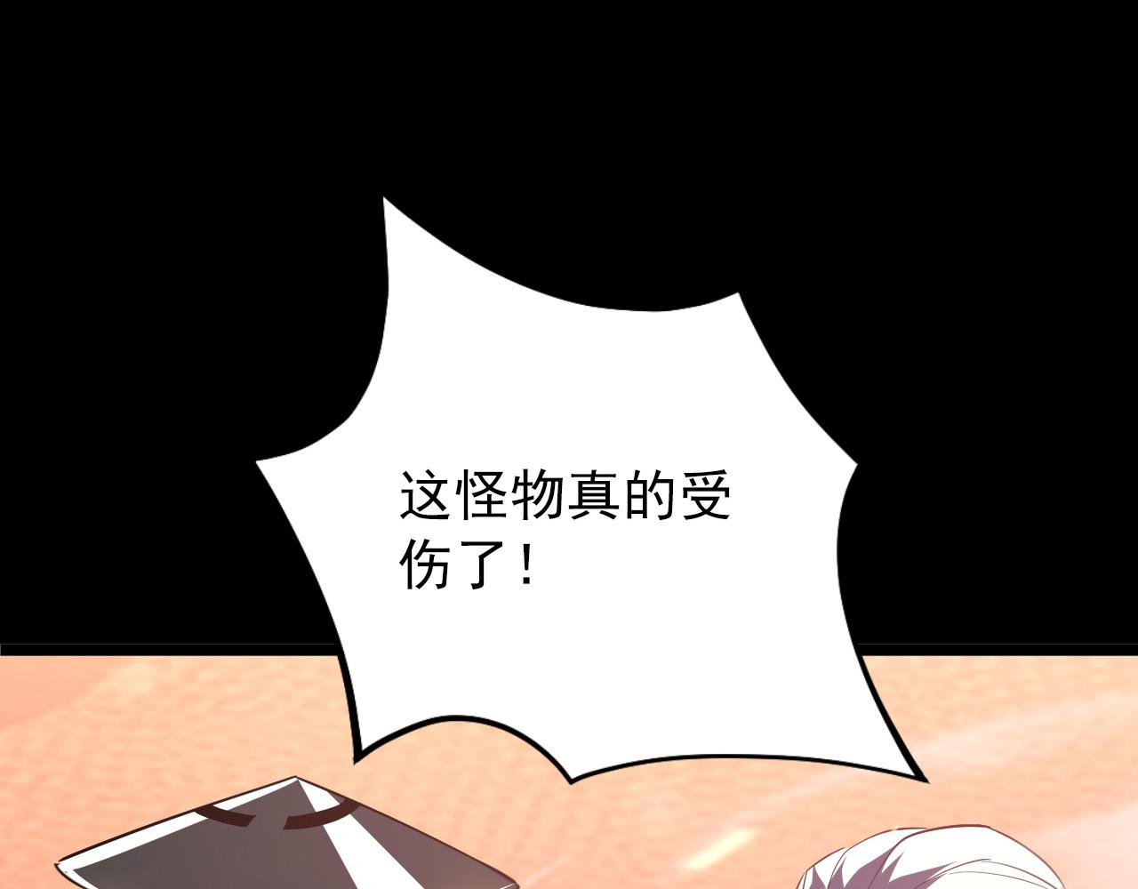 098 窒息的战斗119