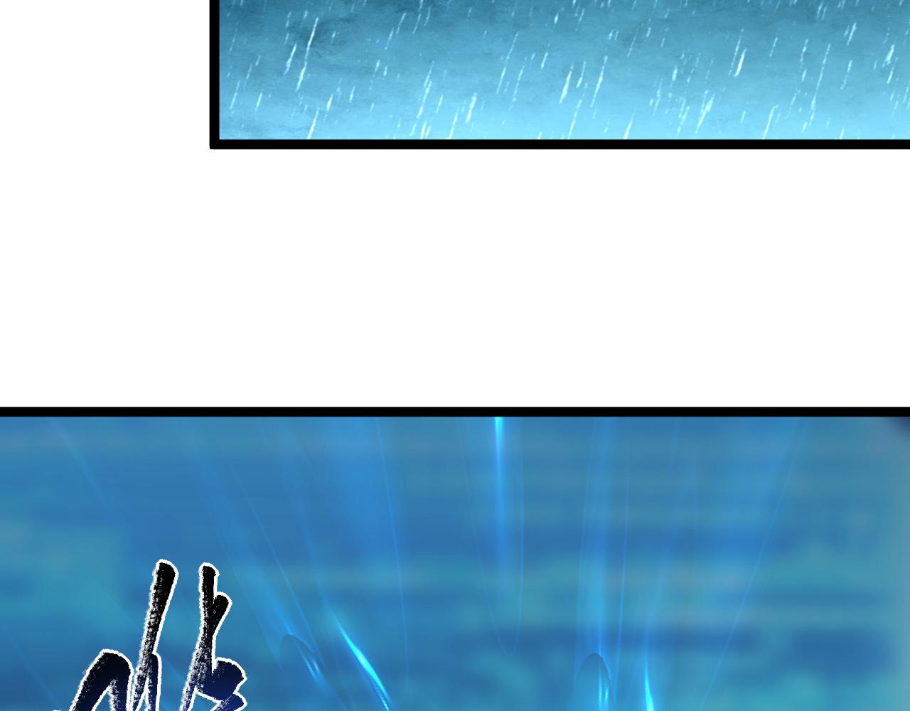 第66话 打开的保险箱17