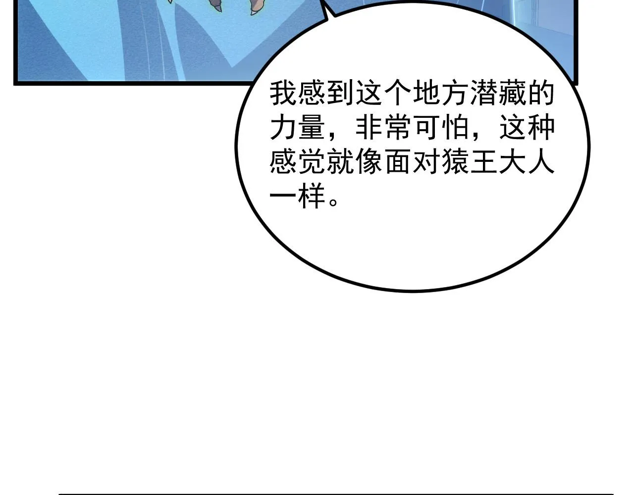 180 星陨之夜前的城市34