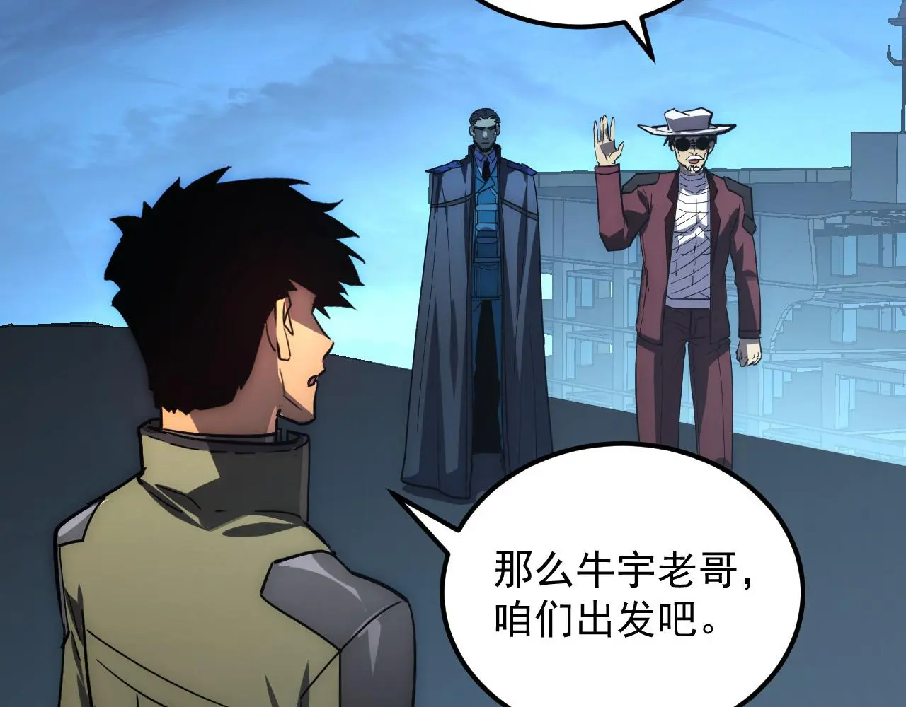 226 目标！炎狱之门！64