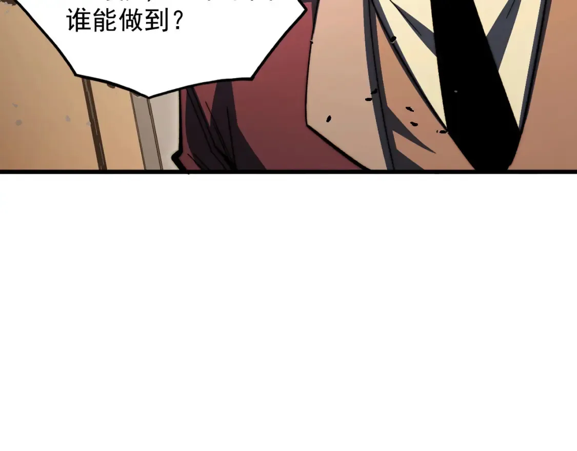 280 以一敌三？！11