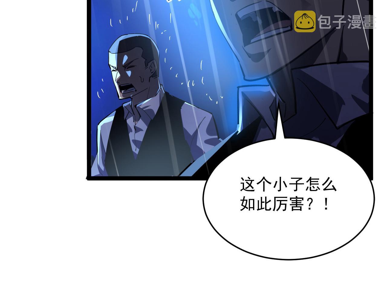第054话 颠倒黑白·百亿悬赏66