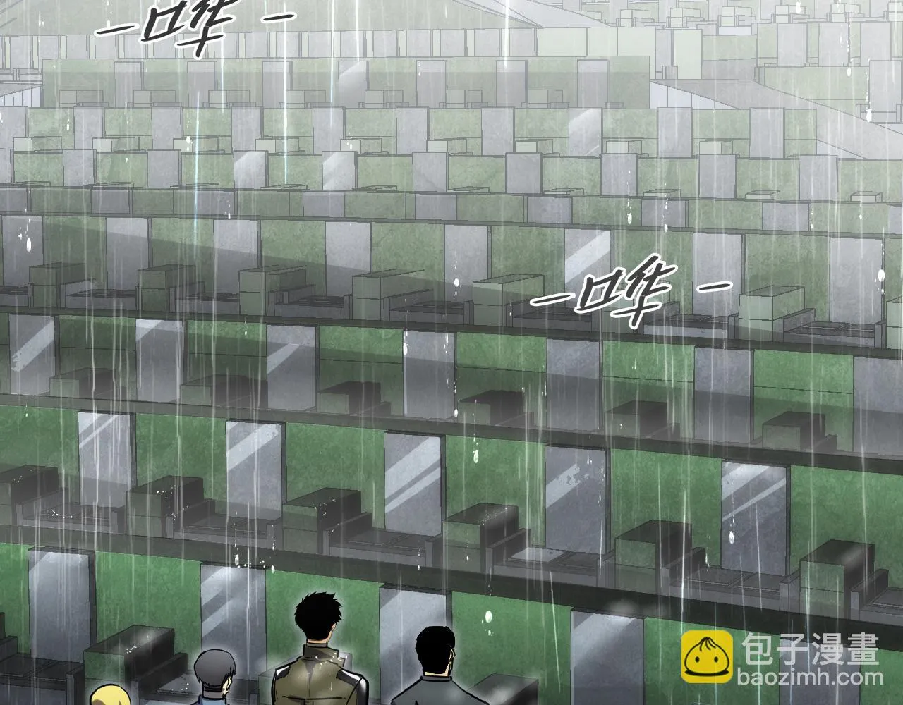 172 中林佣兵分会6