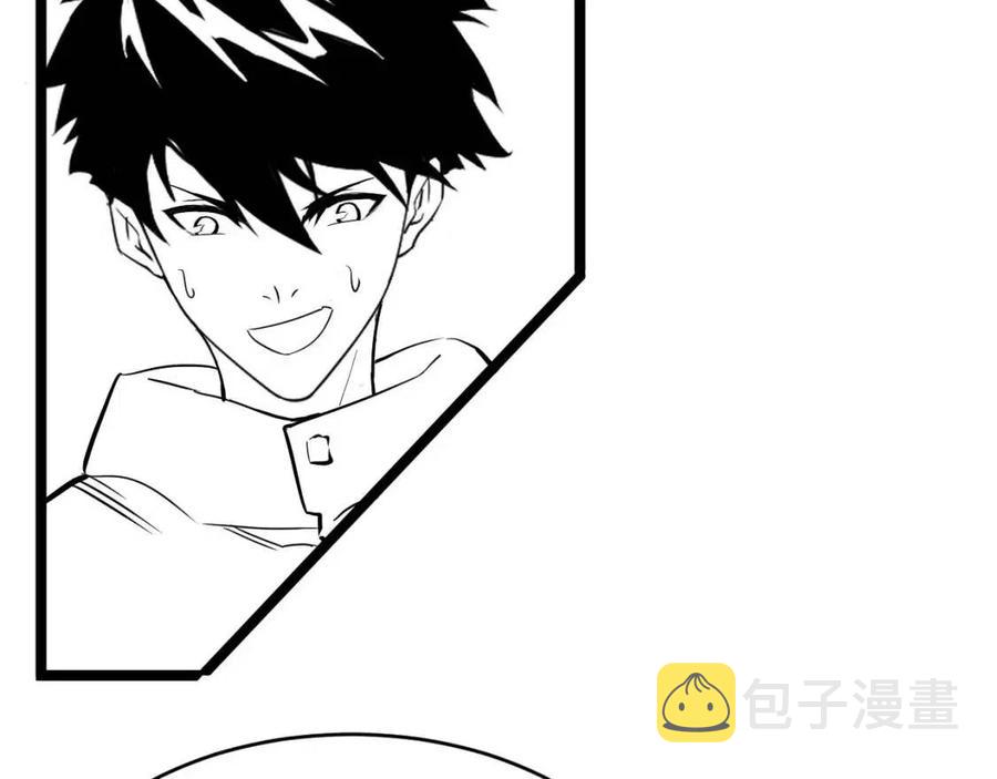 第032话 破纪录！124