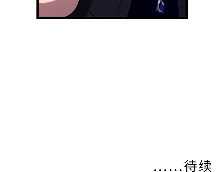 第002话 &amp;nbsp;E级兽窟135