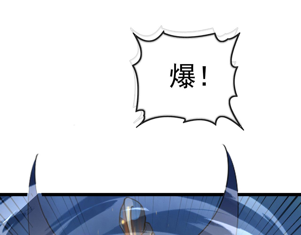 108 兽核异化结晶！118