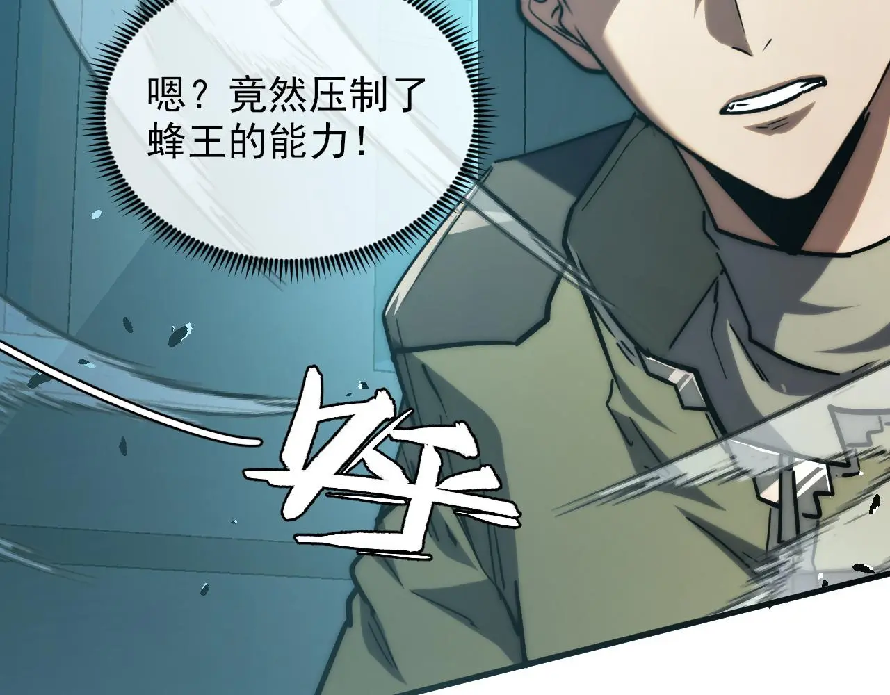 219 意外的帮手82