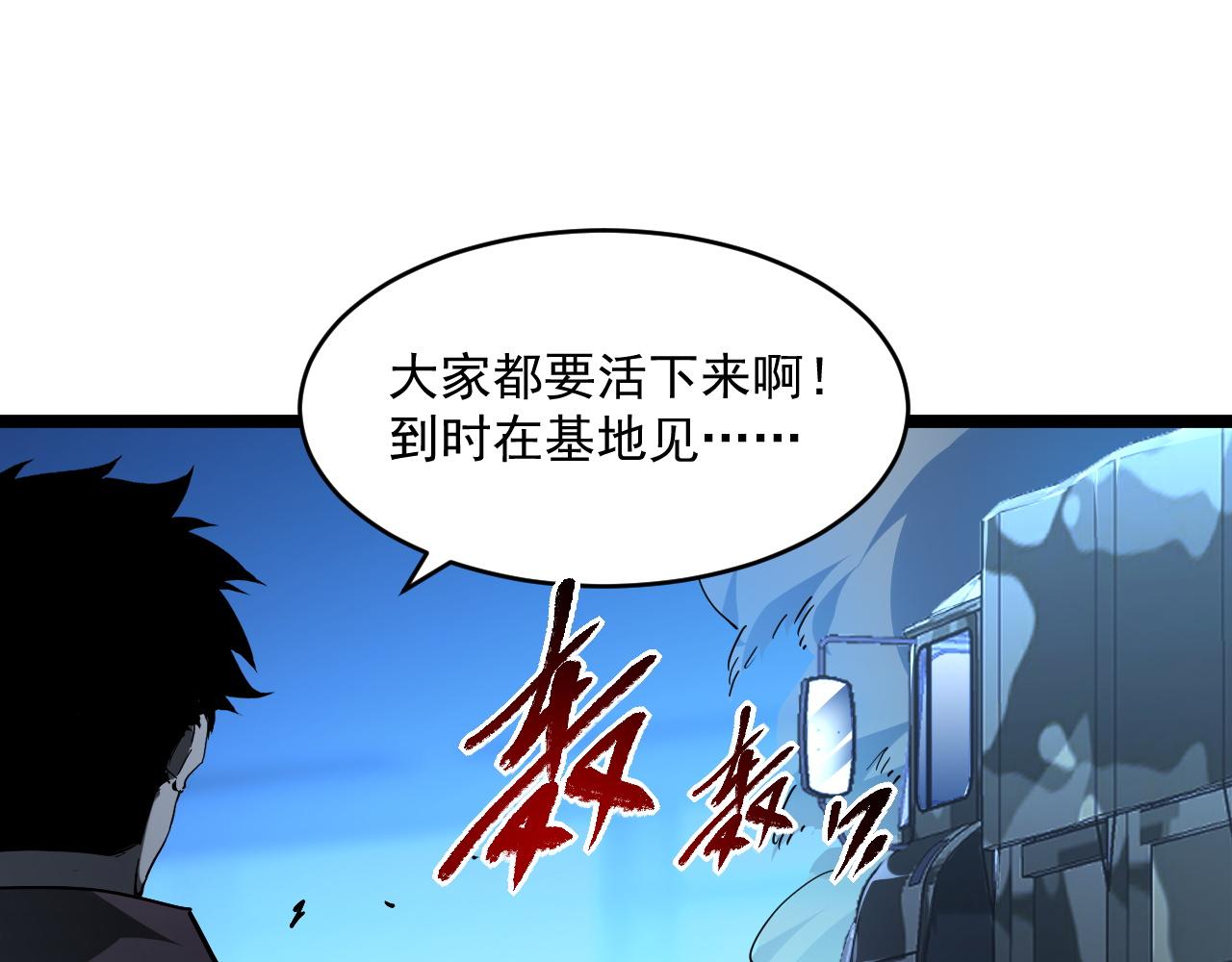 072 更加疯狂的计划39