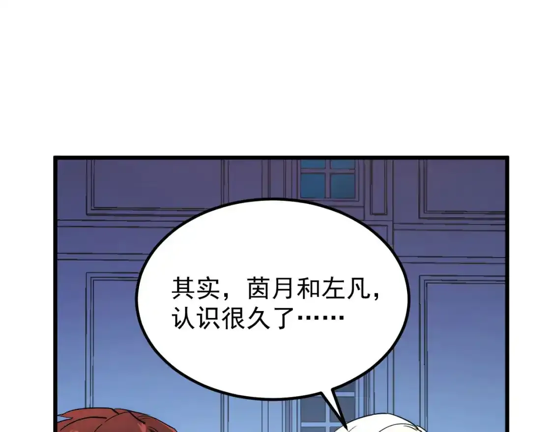 235 津海危机解除！95