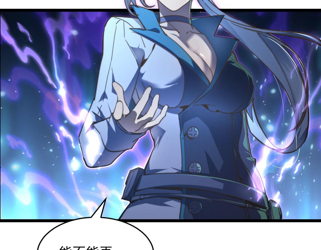 第70话 【异宝】的吸收率64