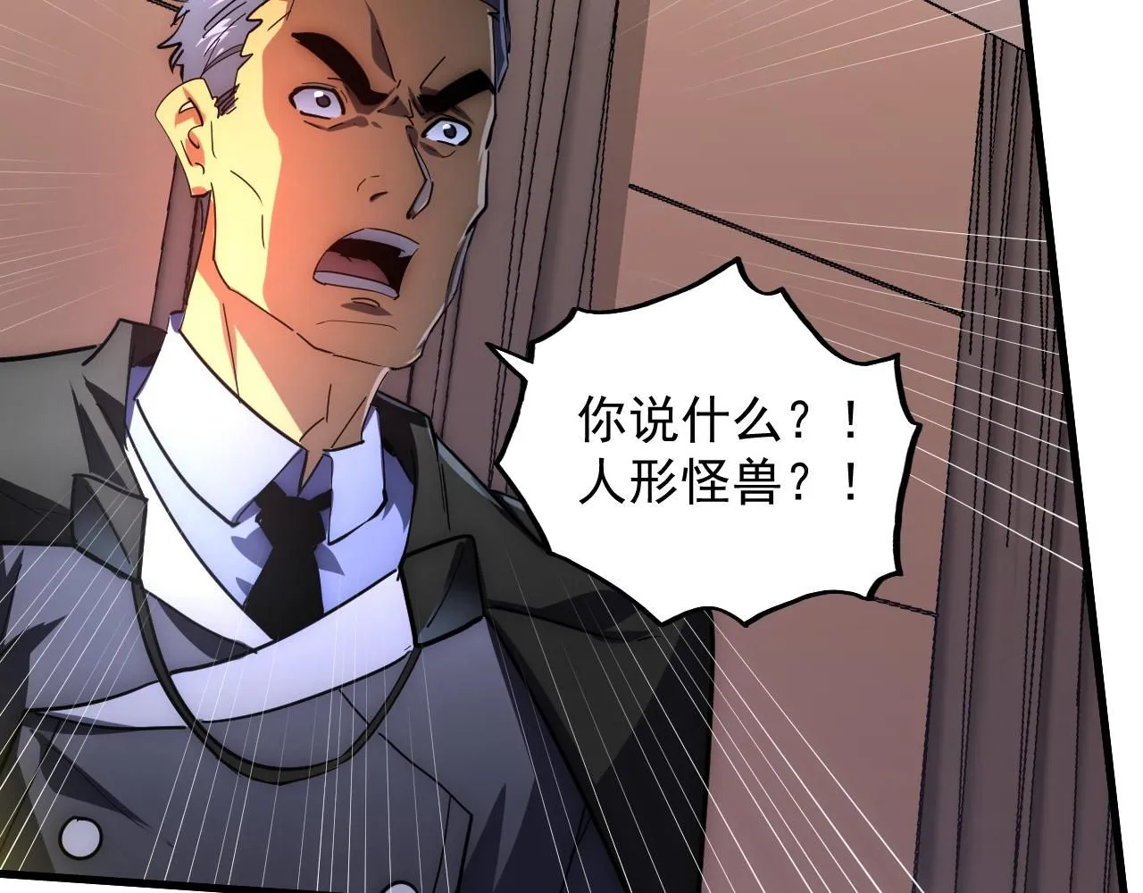 203 火焰人形怪兽29