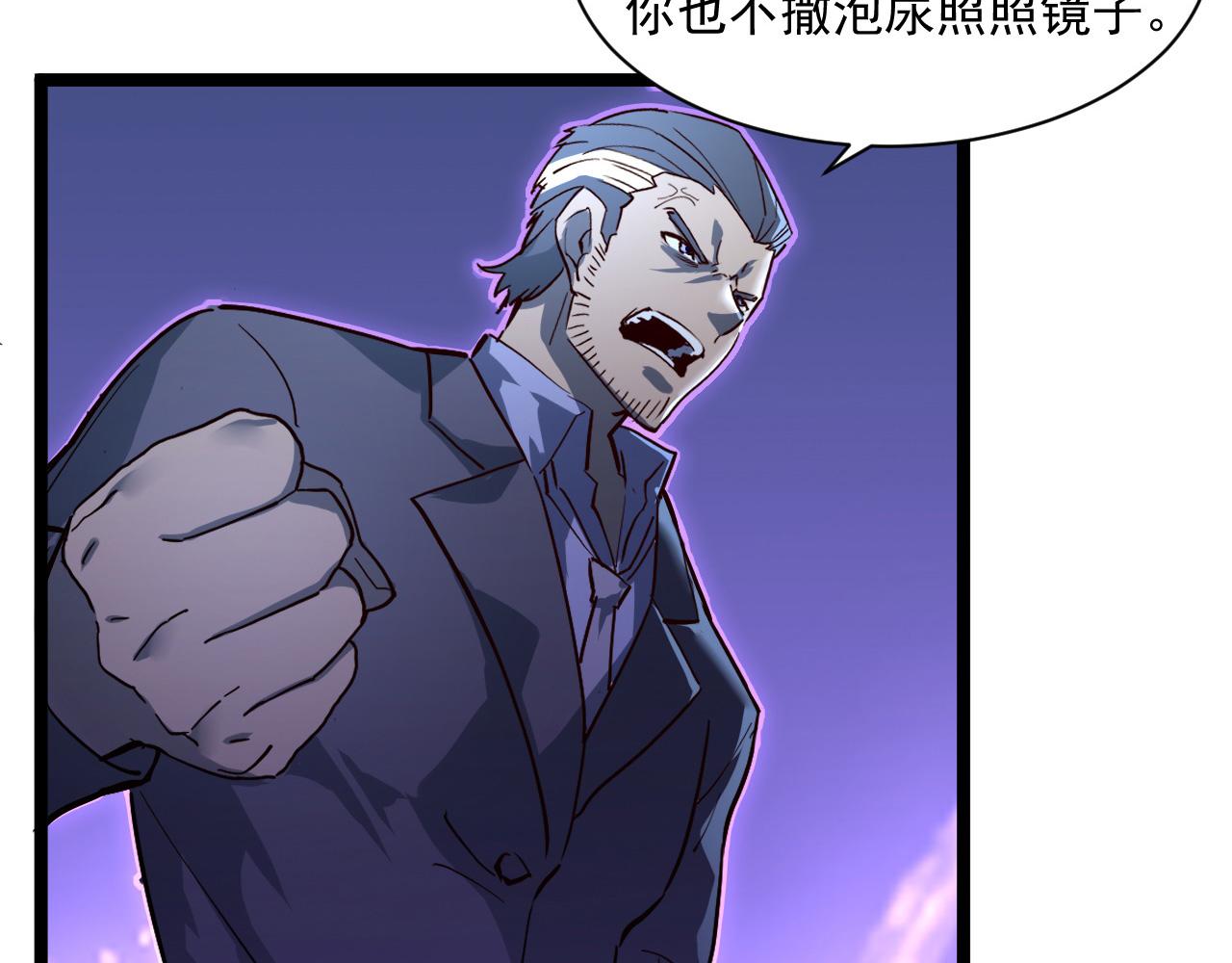 第053话 开战的导火索79
