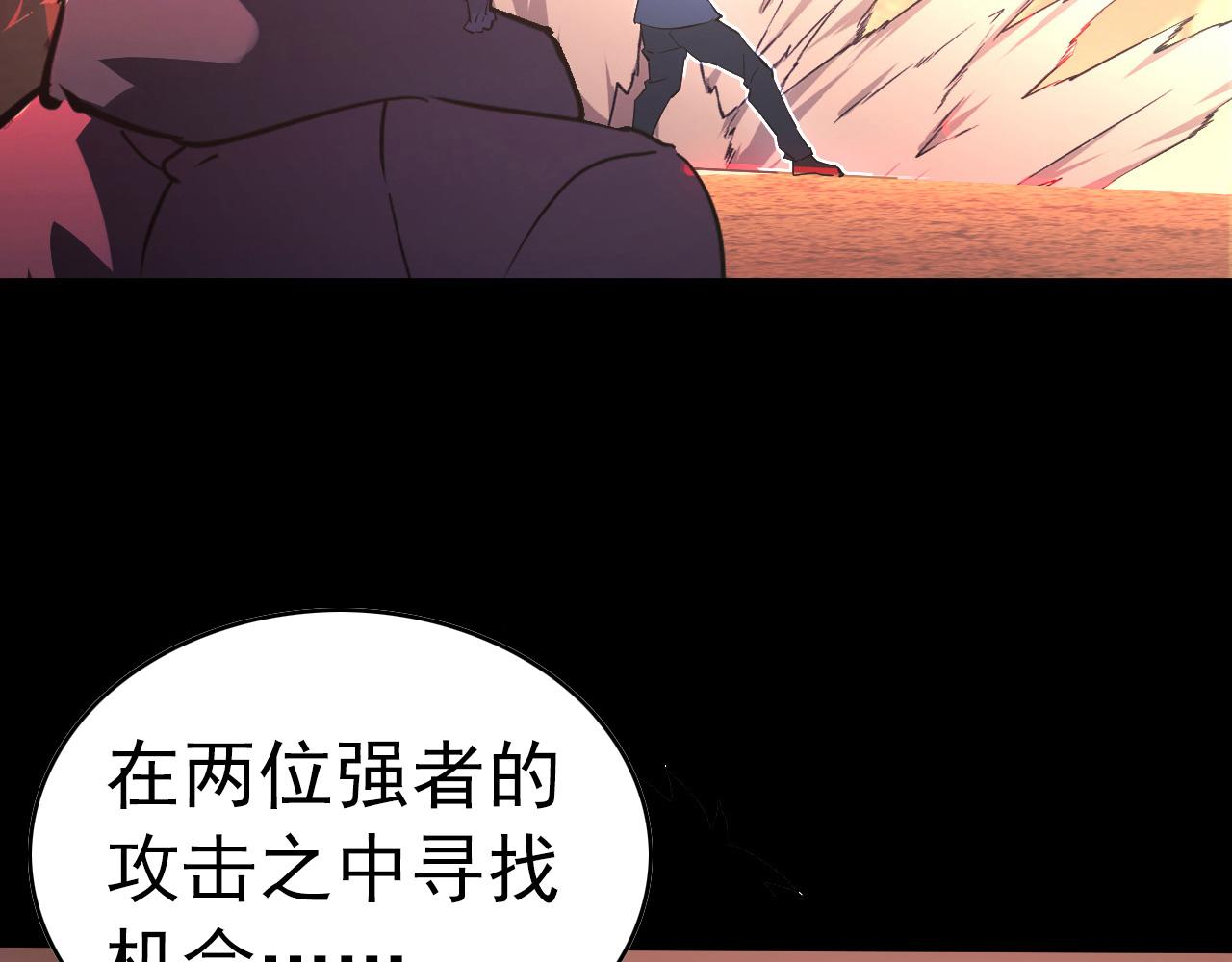 098 窒息的战斗107