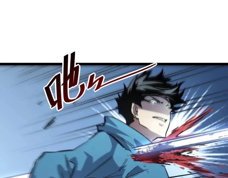 第024话 诛敌75