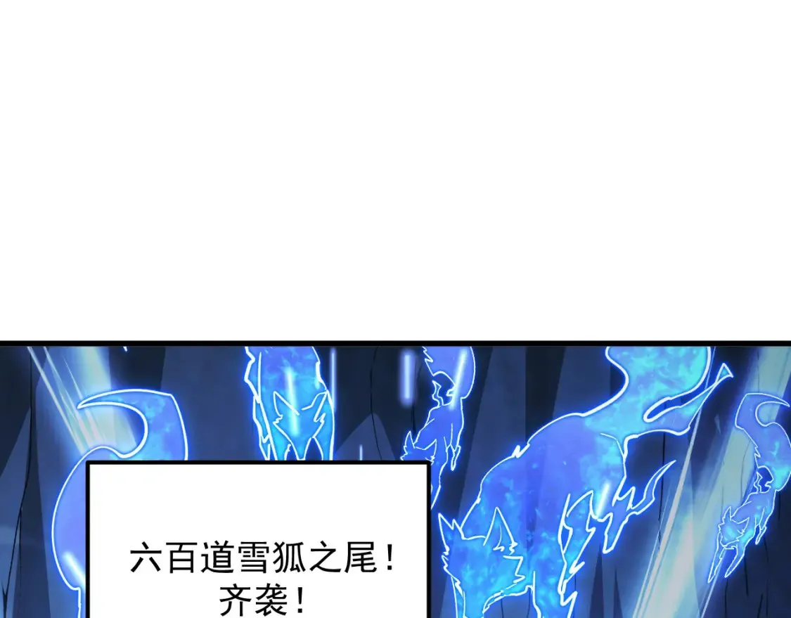 259 再破记录！14