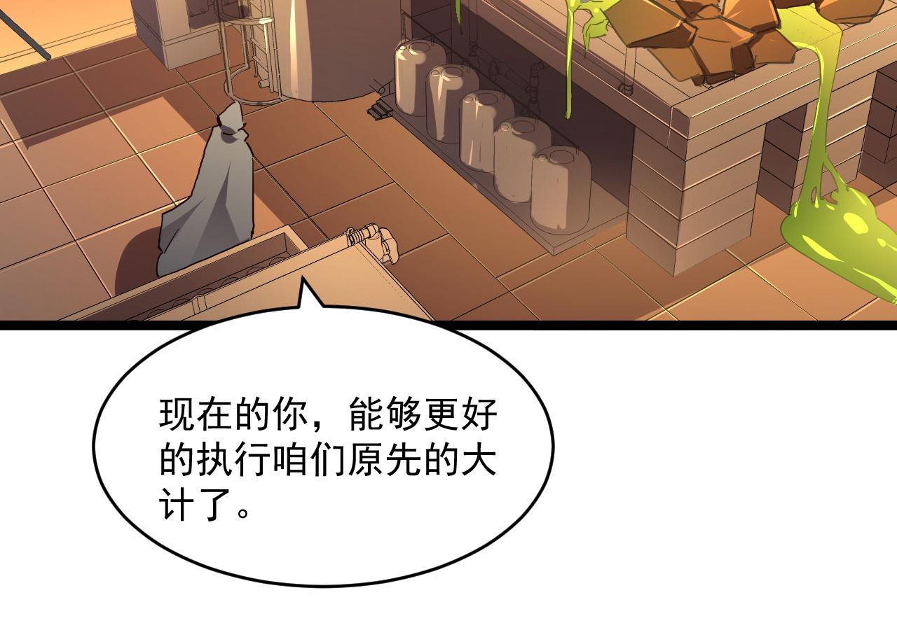第064话 深入基地禁区95