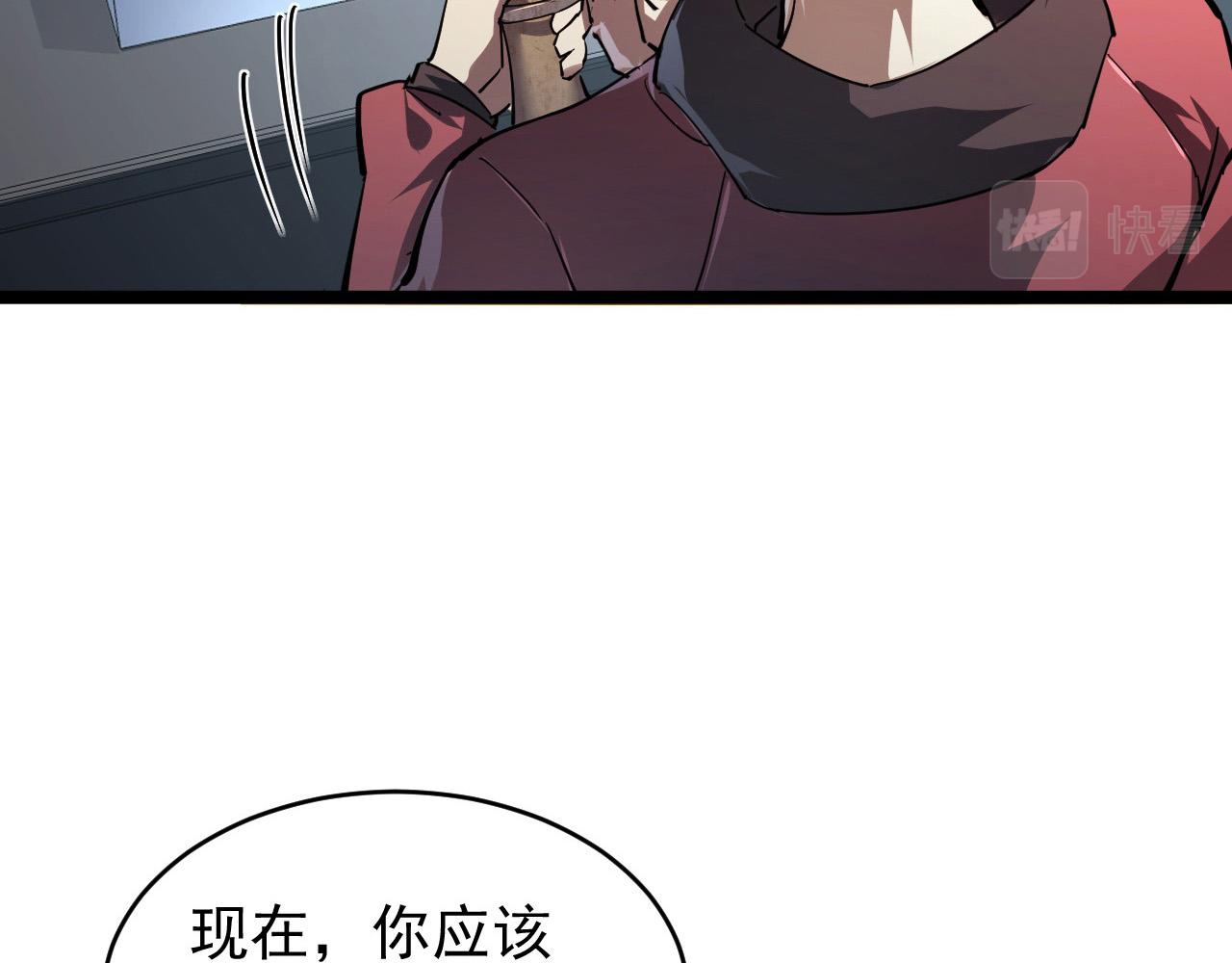 085 目标·东海兽窟22