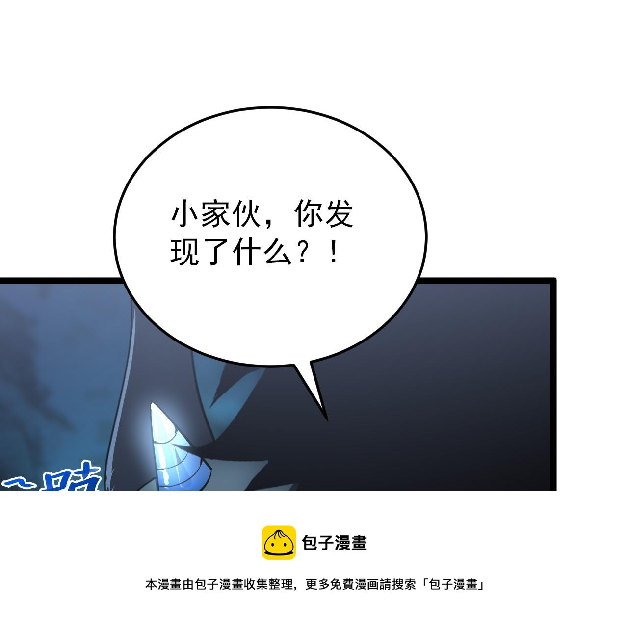 135 灰巢命泉147