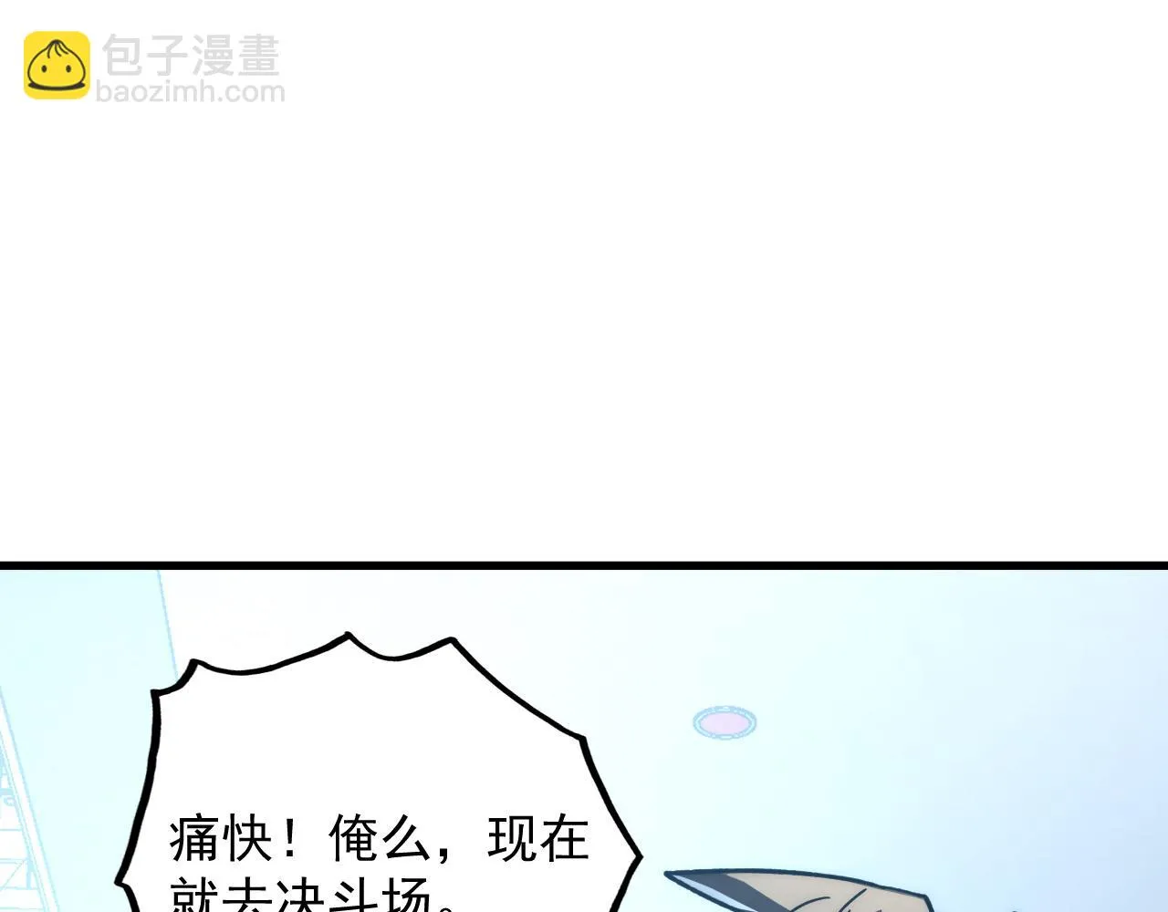 175 战域雏形135