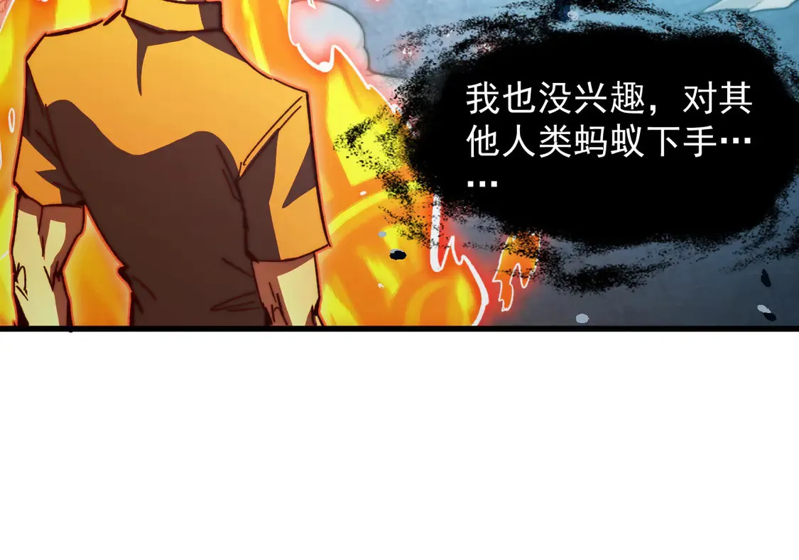 264 军魂领域！48