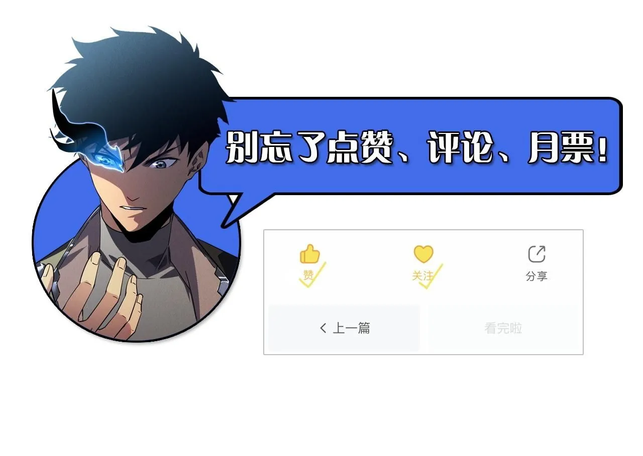 205 皇之震慑128