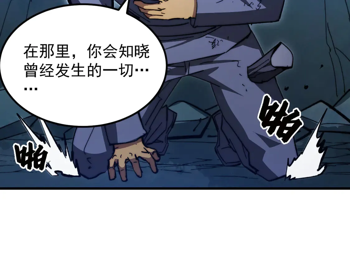 270 勇闯东海兽窟60