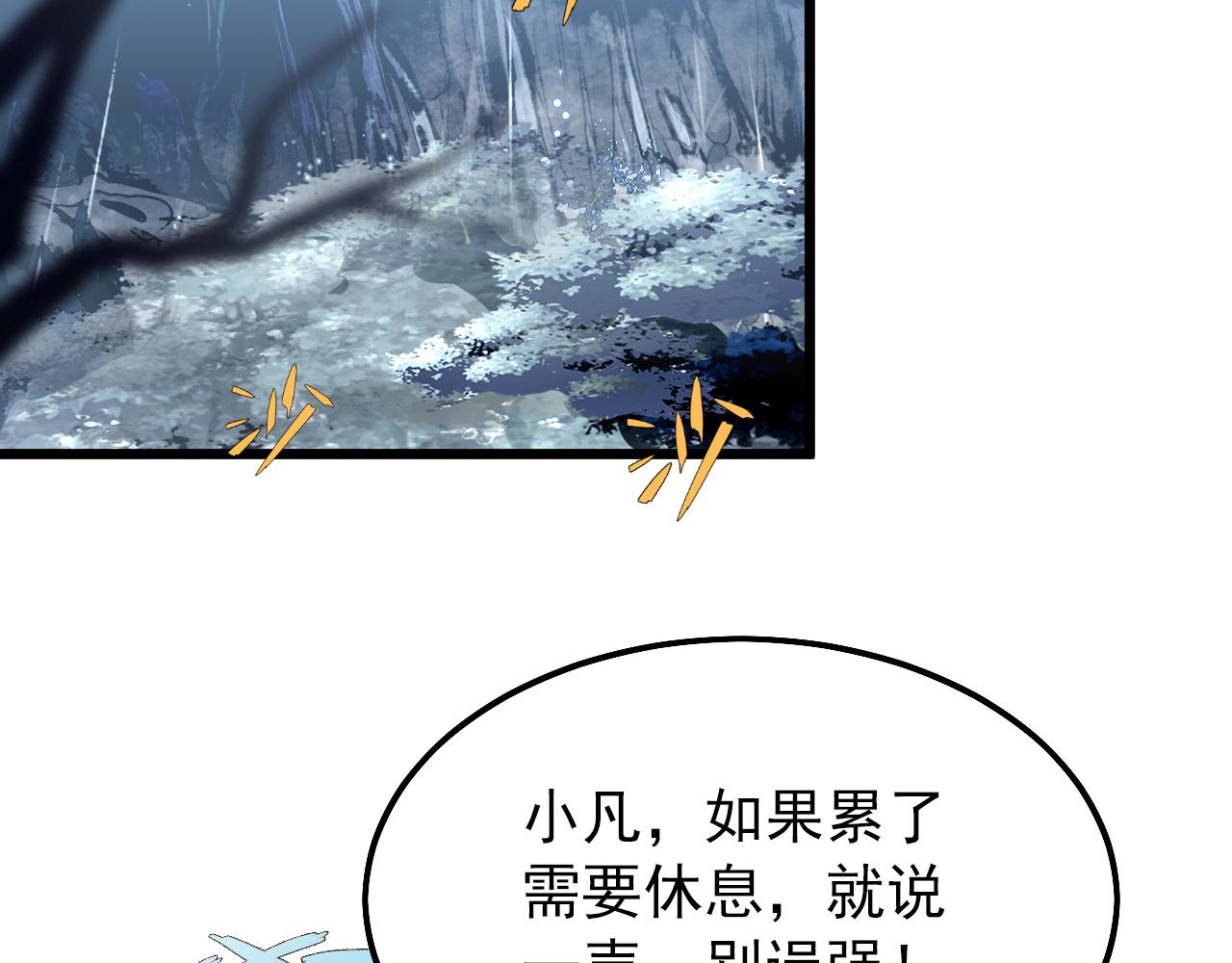 127 四缺一·好友的邀请94