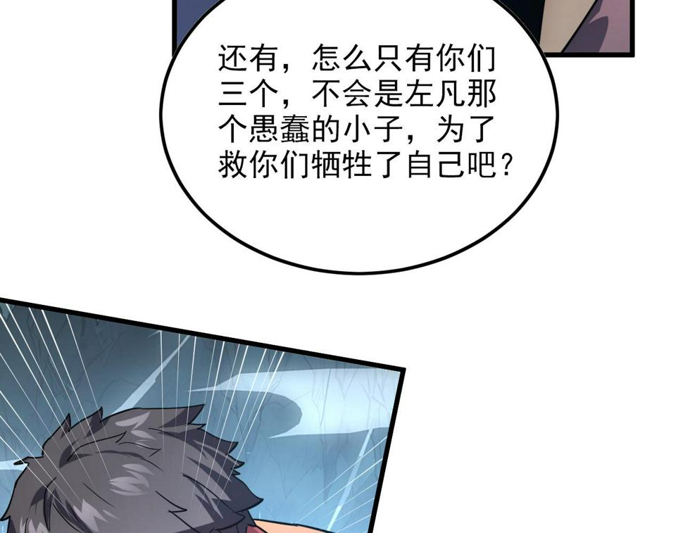 157 激战爆发8