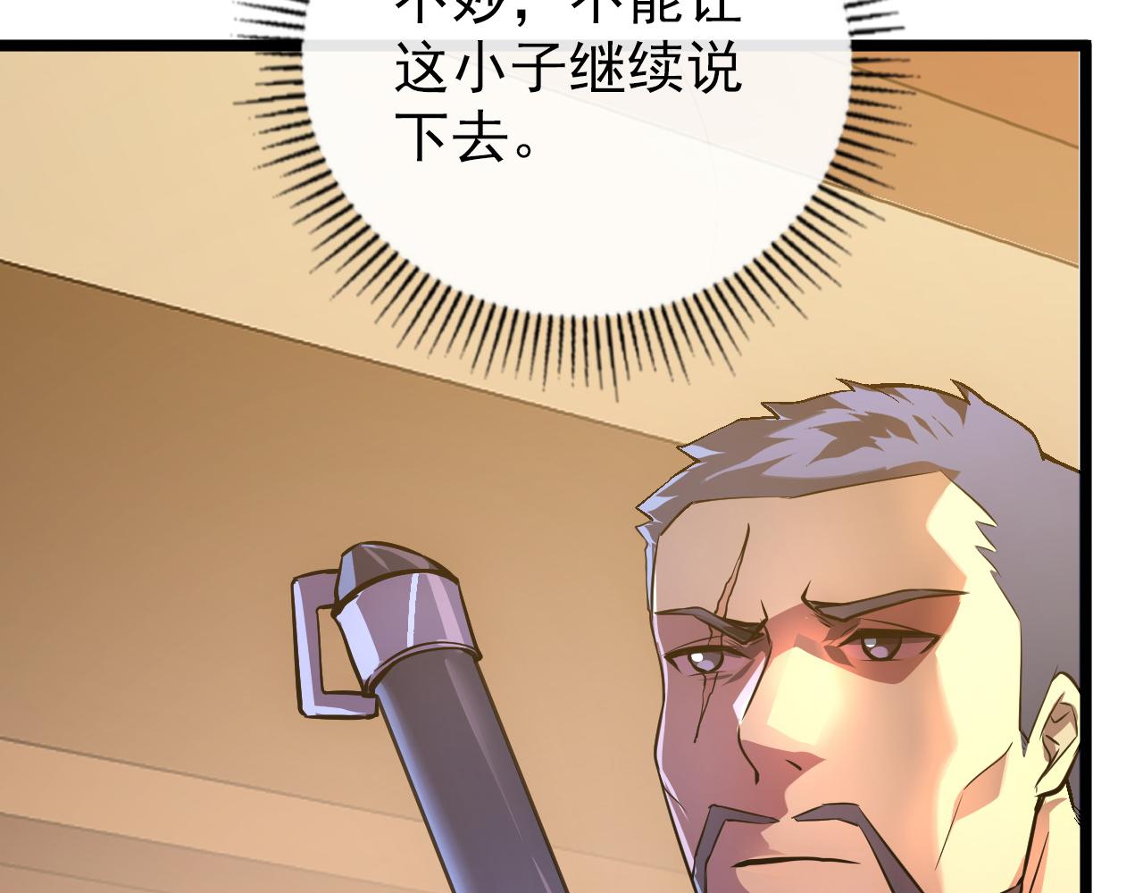 140 反将一军81