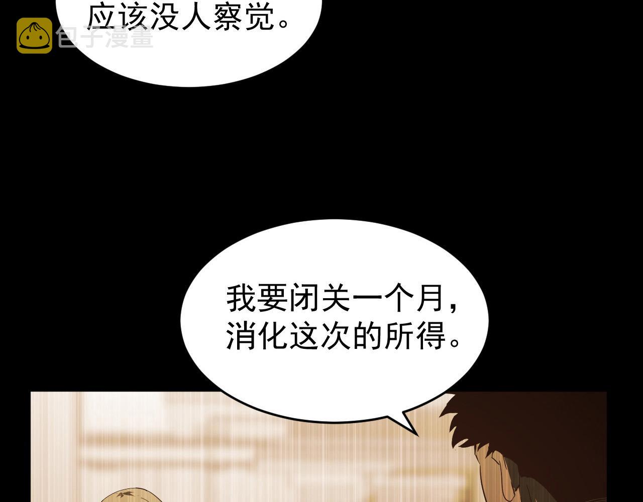 085 目标·东海兽窟57