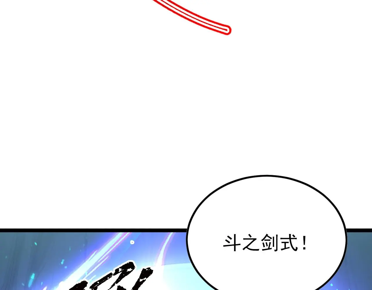 138 抵达灰巢命泉26