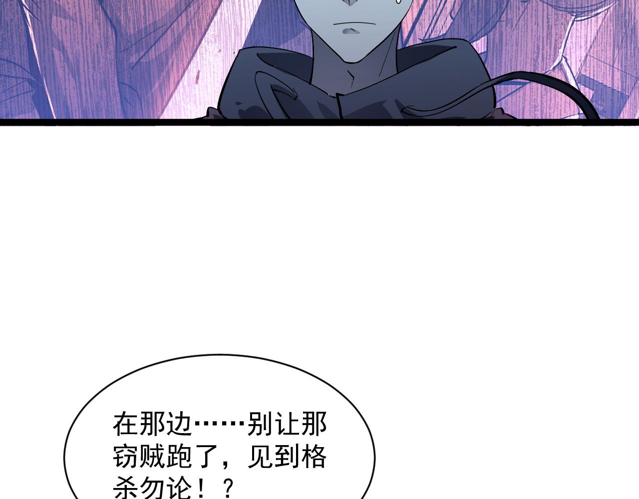 第053话 开战的导火索43