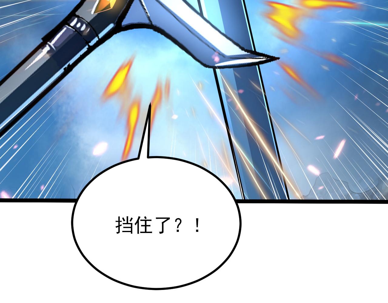 133 卑劣两人组21