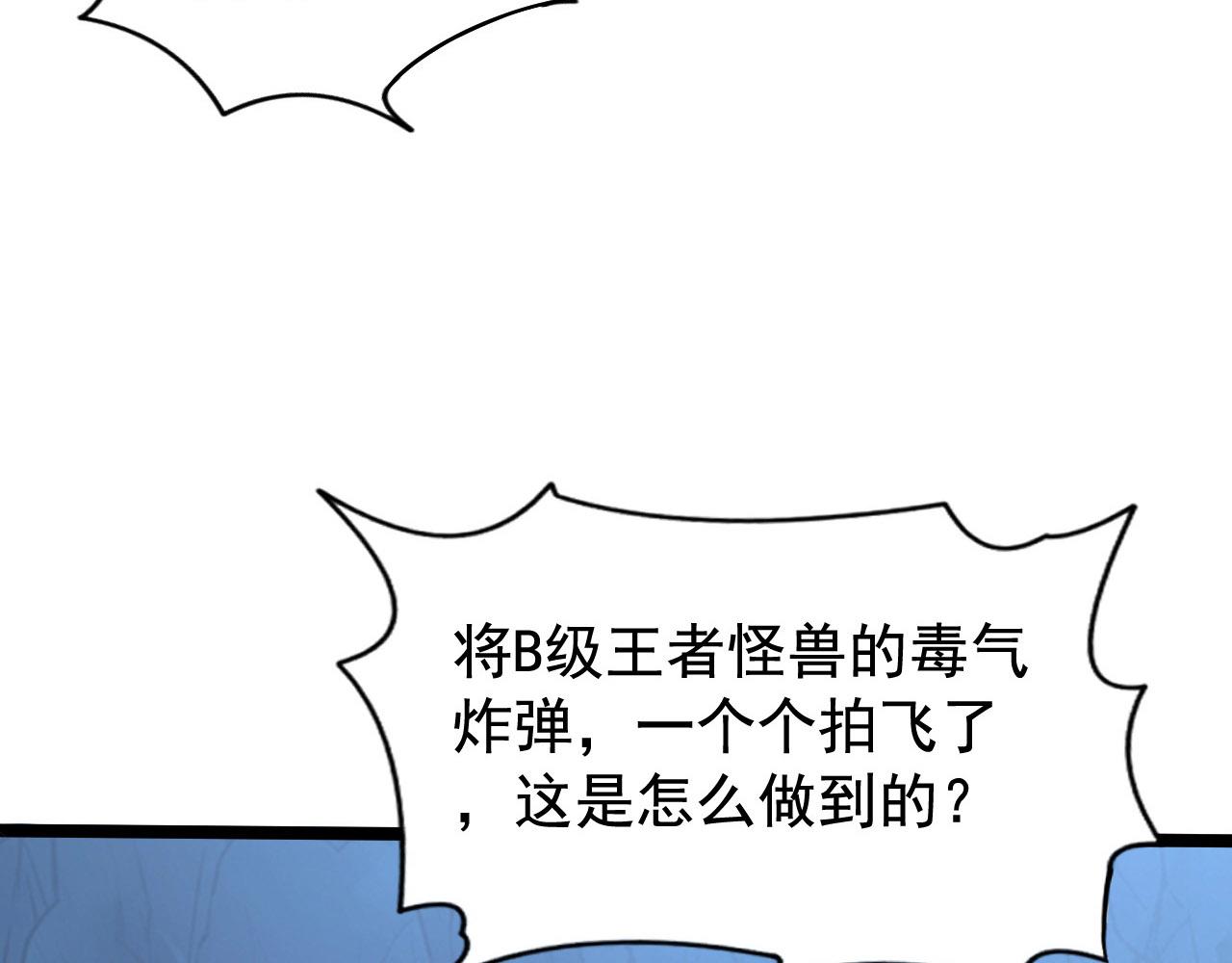 108 兽核异化结晶！10