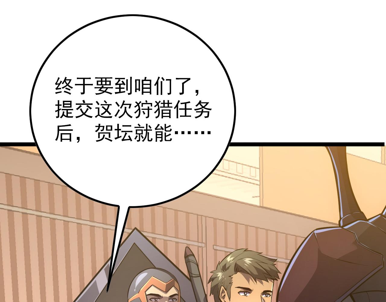 140 反将一军7